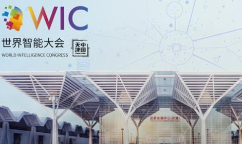 2022年5月國(guó)家會(huì)展中心將在天津舉辦智能制造大會(huì)
